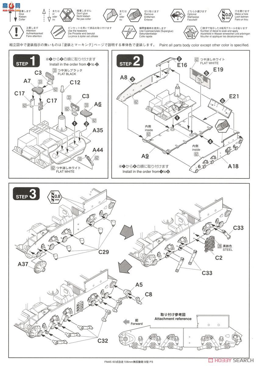 FineMolds ���� FM45 ½��������60ʽ����106mm�޷�����B��