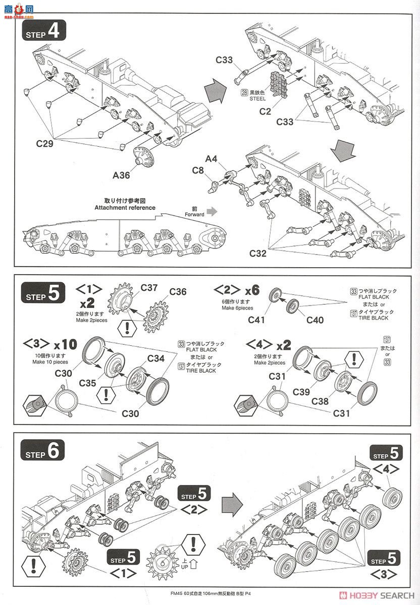 FineMolds ���� FM45 ½��������60ʽ����106mm�޷�����B��