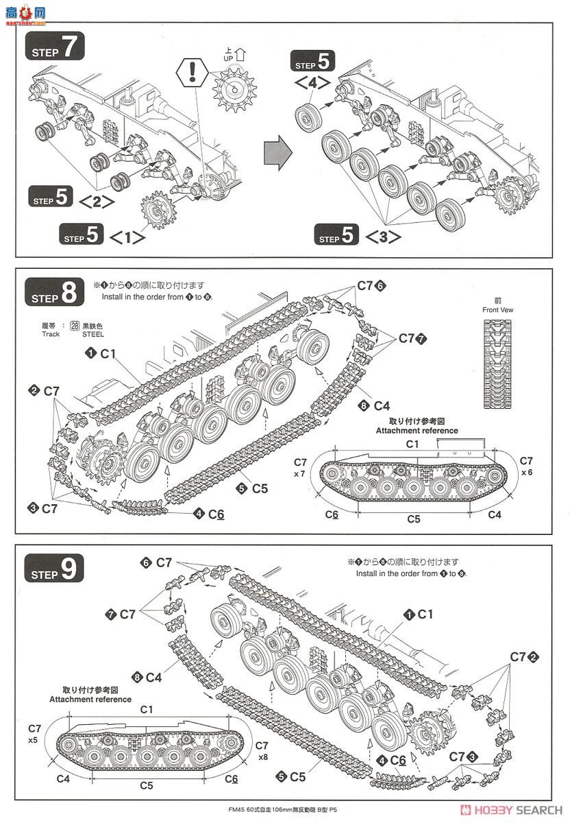 FineMolds ���� FM45 ½��������60ʽ����106mm�޷�����B��