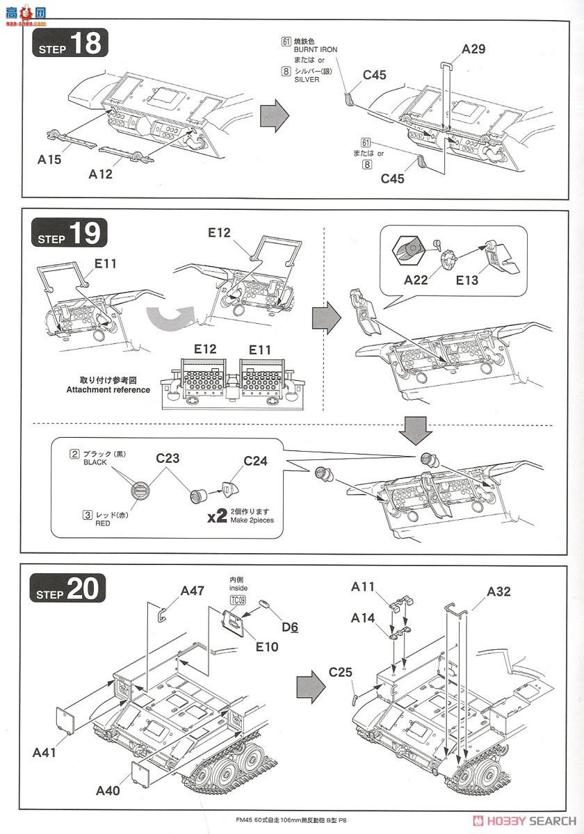 FineMolds ���� FM45 ½��������60ʽ����106mm�޷�����B��