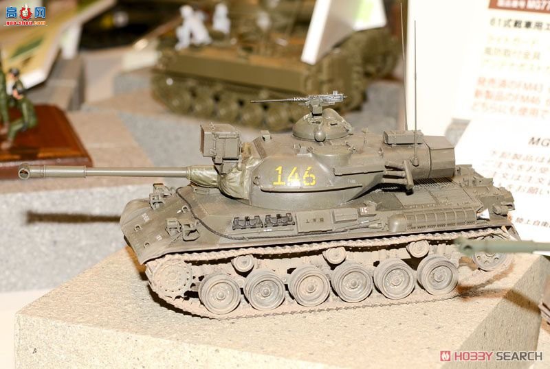 FineMolds ̹�� FM46 ½��������61ʽ̹��(�޸���)