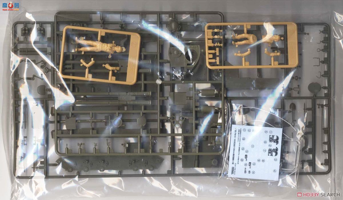 FineWolds ���� FM51 ½��������60ʽ����106mm�޷�����C��