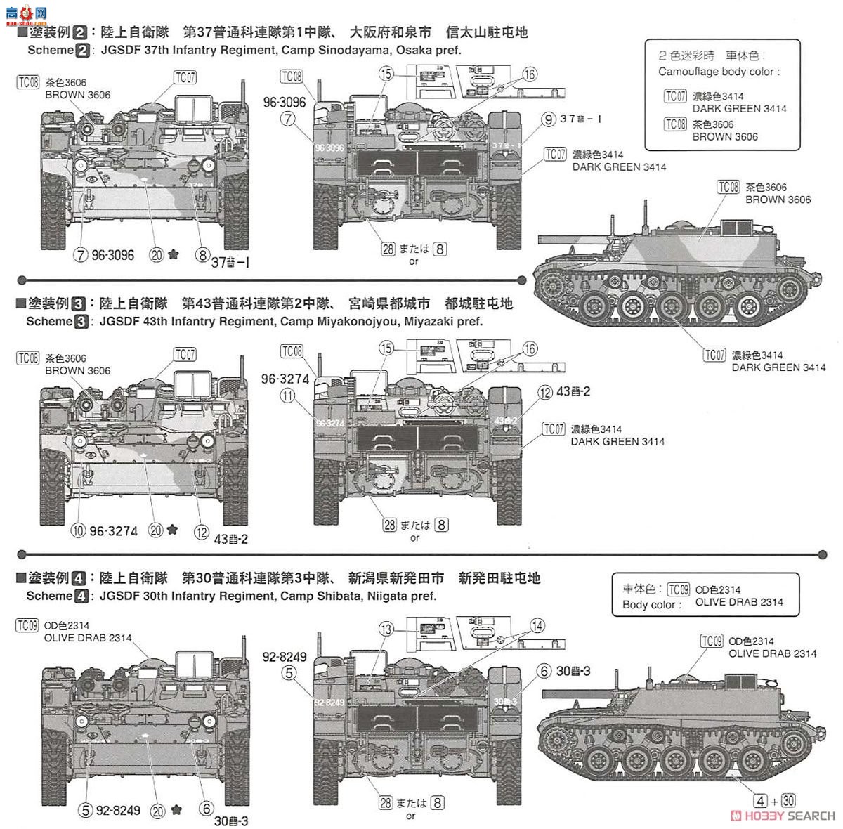 FineWolds ���� FM51 ½��������60ʽ����106mm�޷�����C��