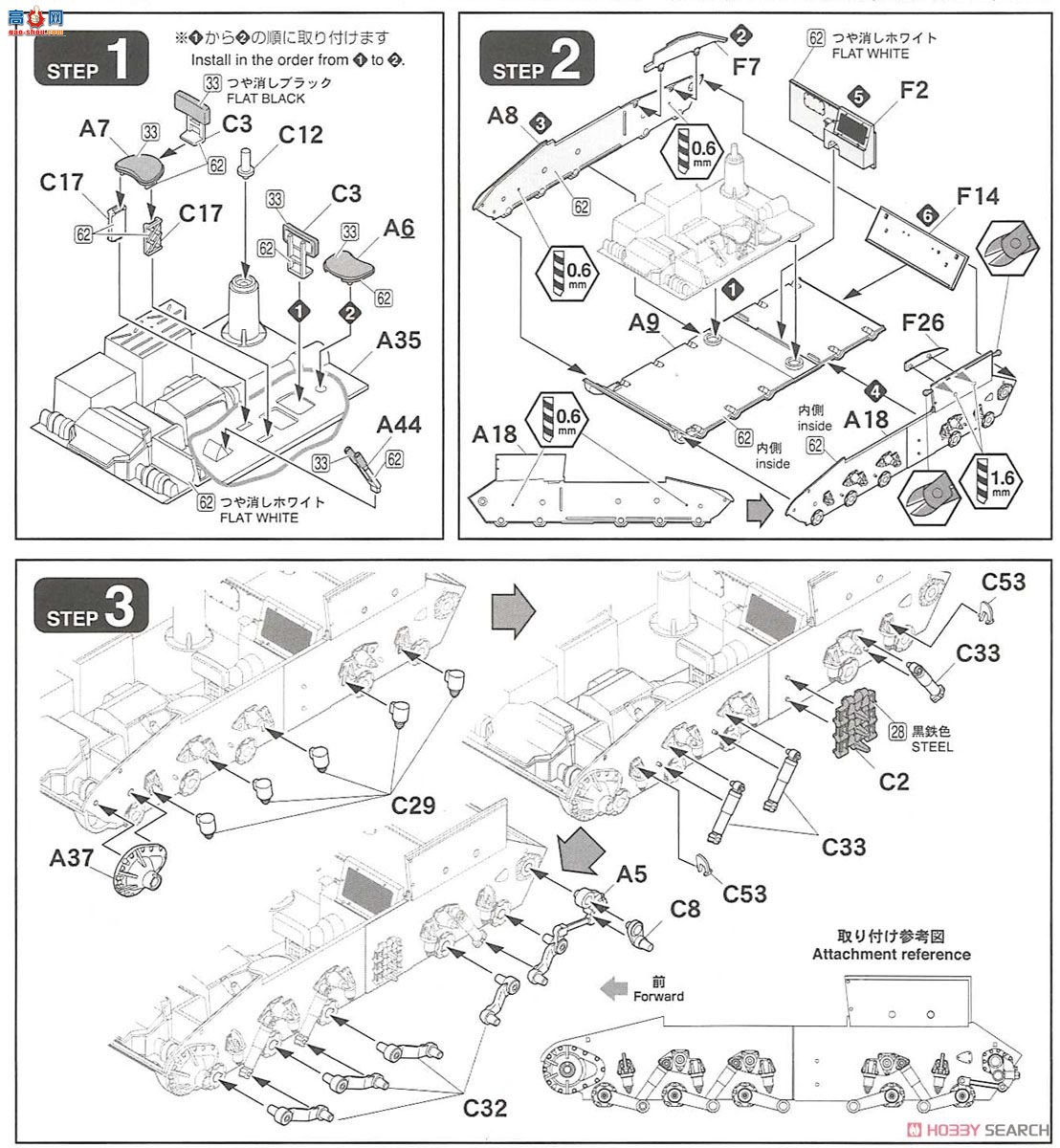 FineWolds ���� FM51 ½��������60ʽ����106mm�޷�����C��