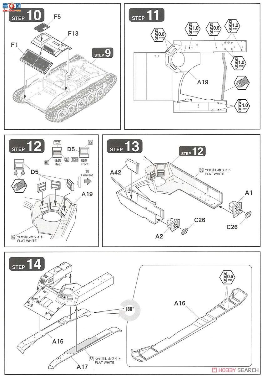 FineWolds ���� FM51 ½��������60ʽ����106mm�޷�����C��