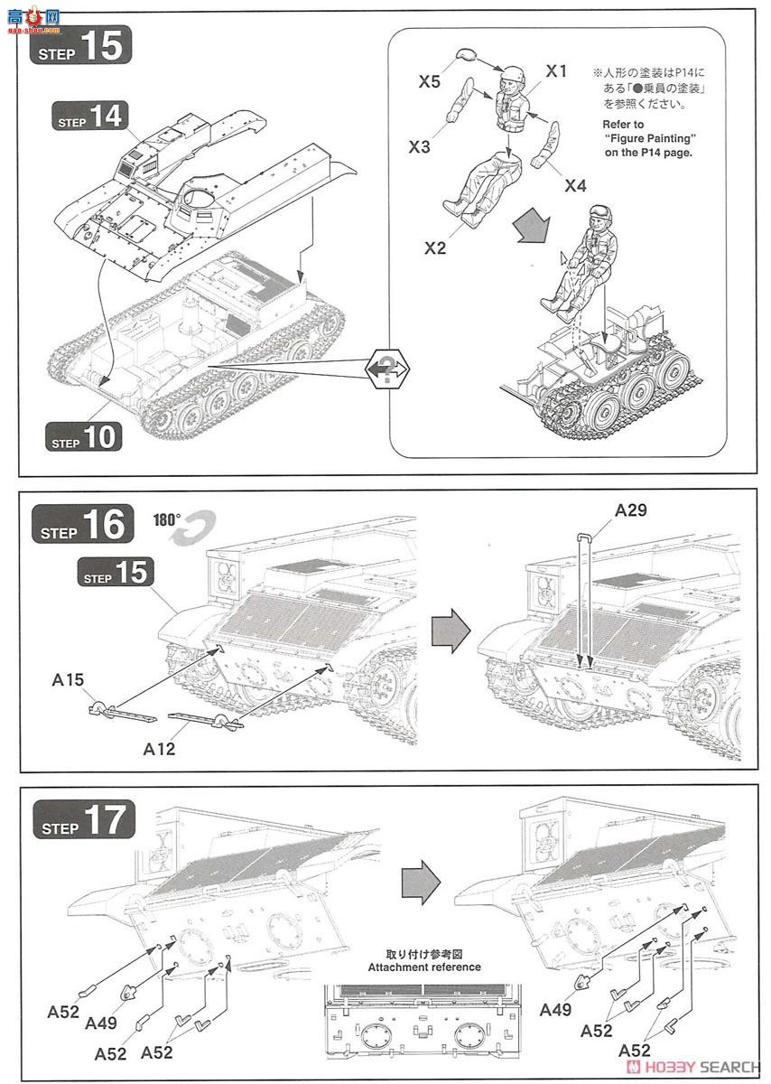 FineWolds ���� FM51 ½��������60ʽ����106mm�޷�����C��