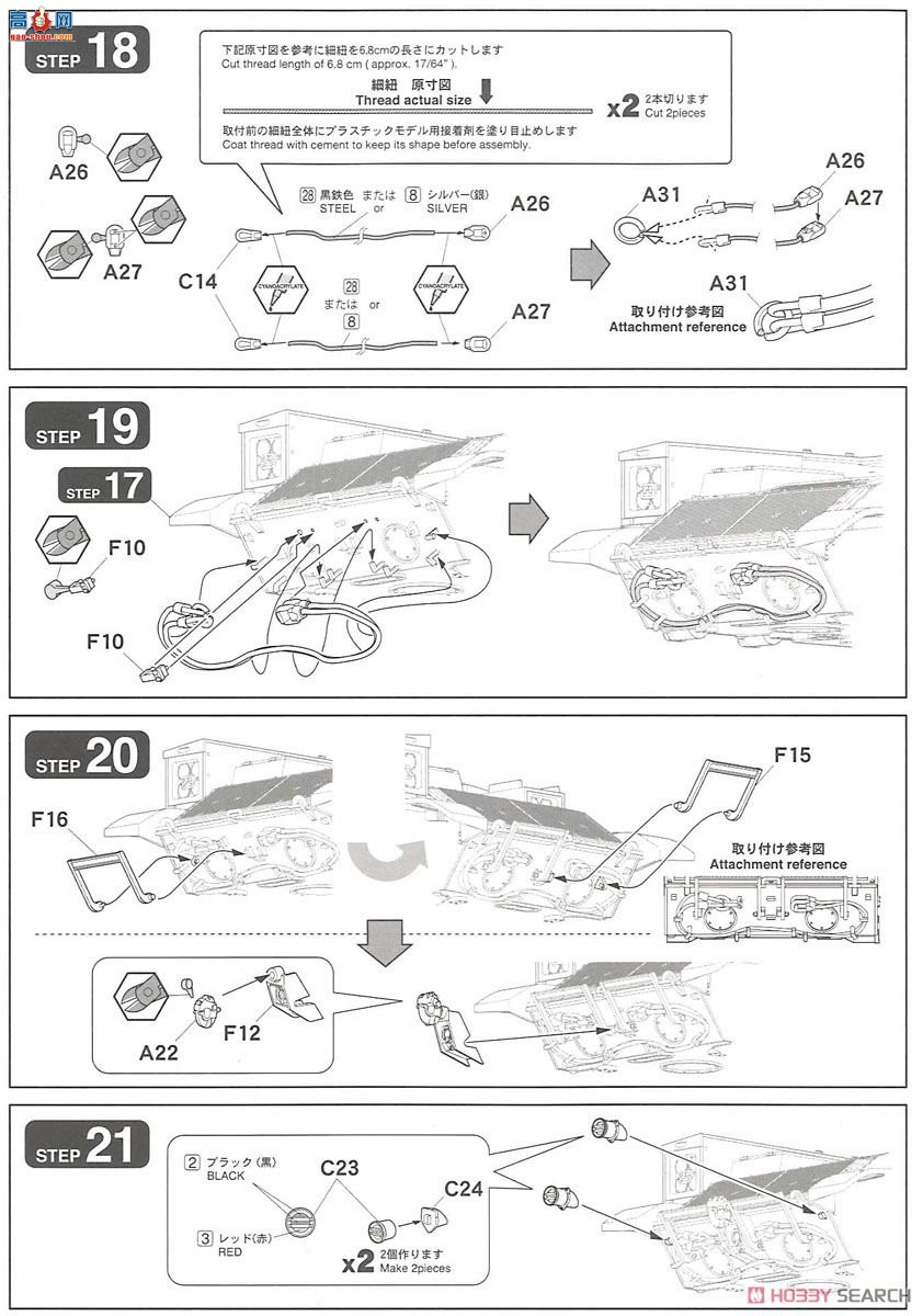 FineWolds ���� FM51 ½��������60ʽ����106mm�޷�����C��