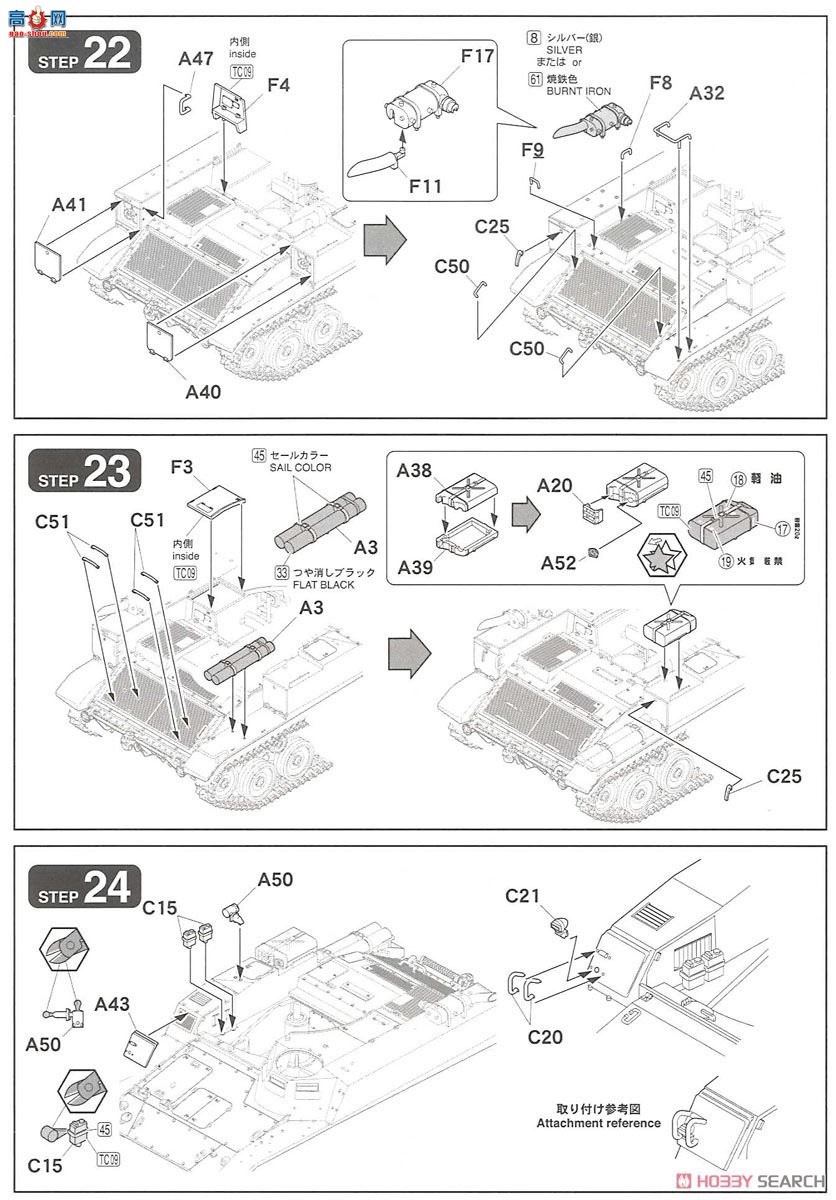 FineWolds ���� FM51 ½��������60ʽ����106mm�޷�����C��