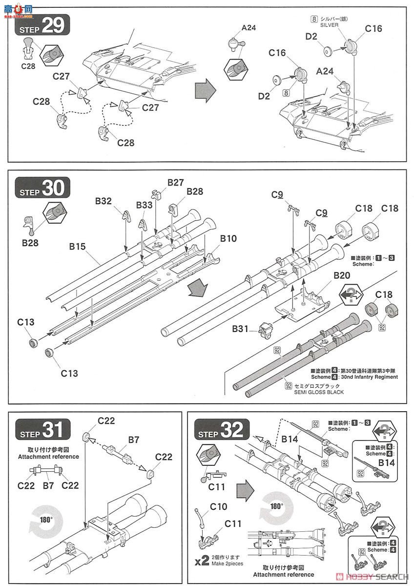 FineWolds ���� FM51 ½��������60ʽ����106mm�޷�����C��