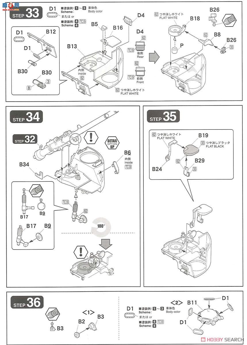 FineWolds ���� FM51 ½��������60ʽ����106mm�޷�����C��