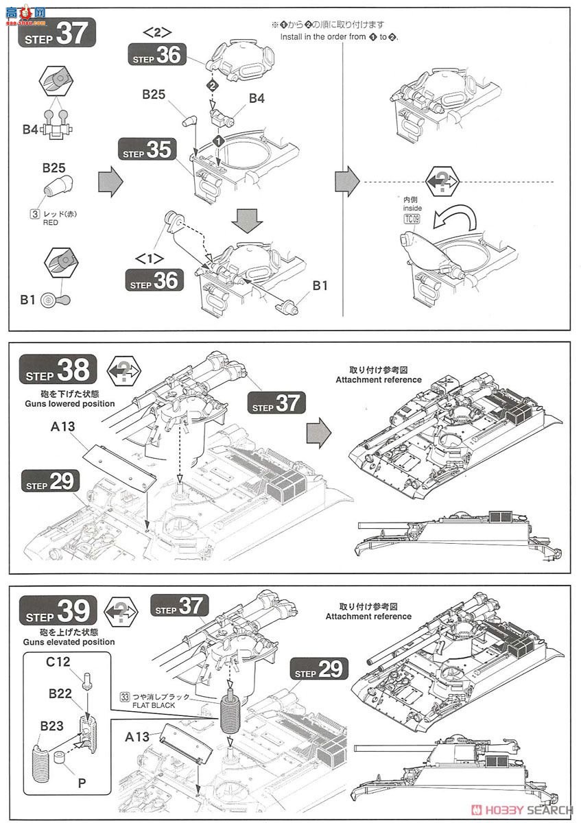 FineWolds ���� FM51 ½��������60ʽ����106mm�޷�����C��