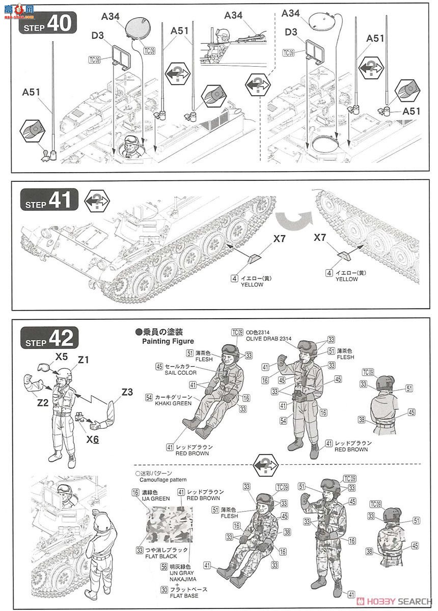 FineWolds ���� FM51 ½��������60ʽ����106mm�޷�����C��