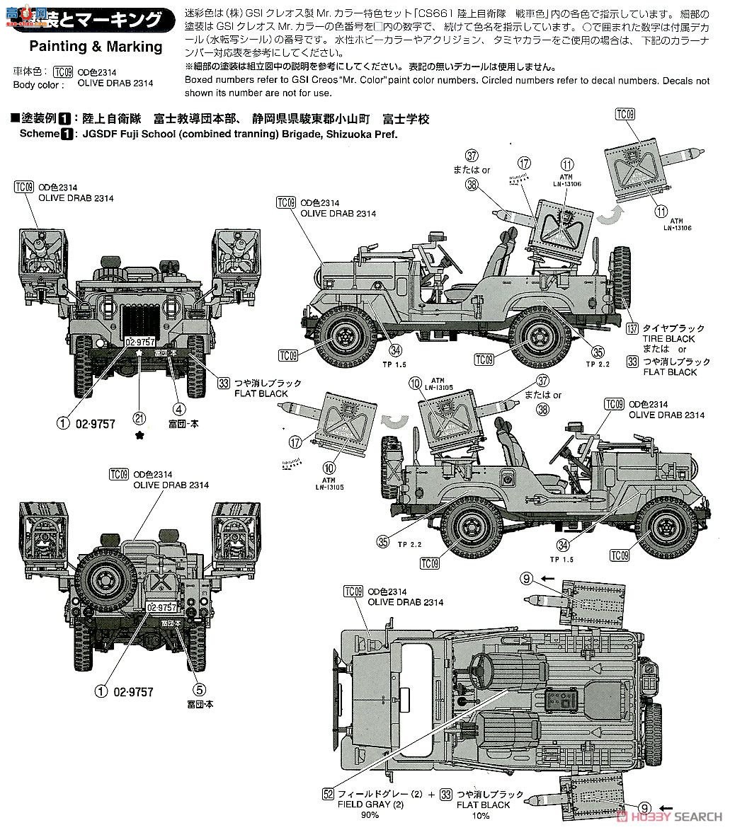 FineMolds ���� FM52 ½��������73�����Ϳ�������MAT��