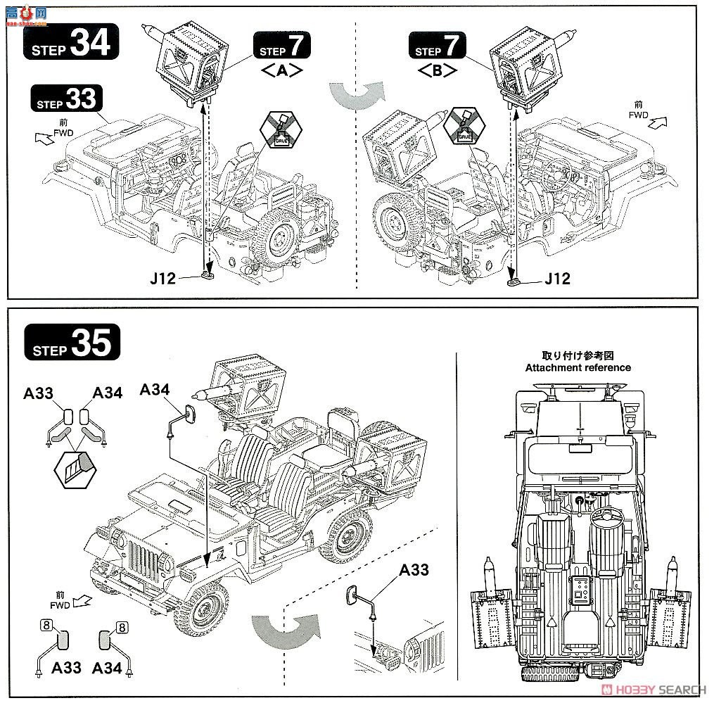 FineMolds ���� FM52 ½��������73�����Ϳ�������MAT��