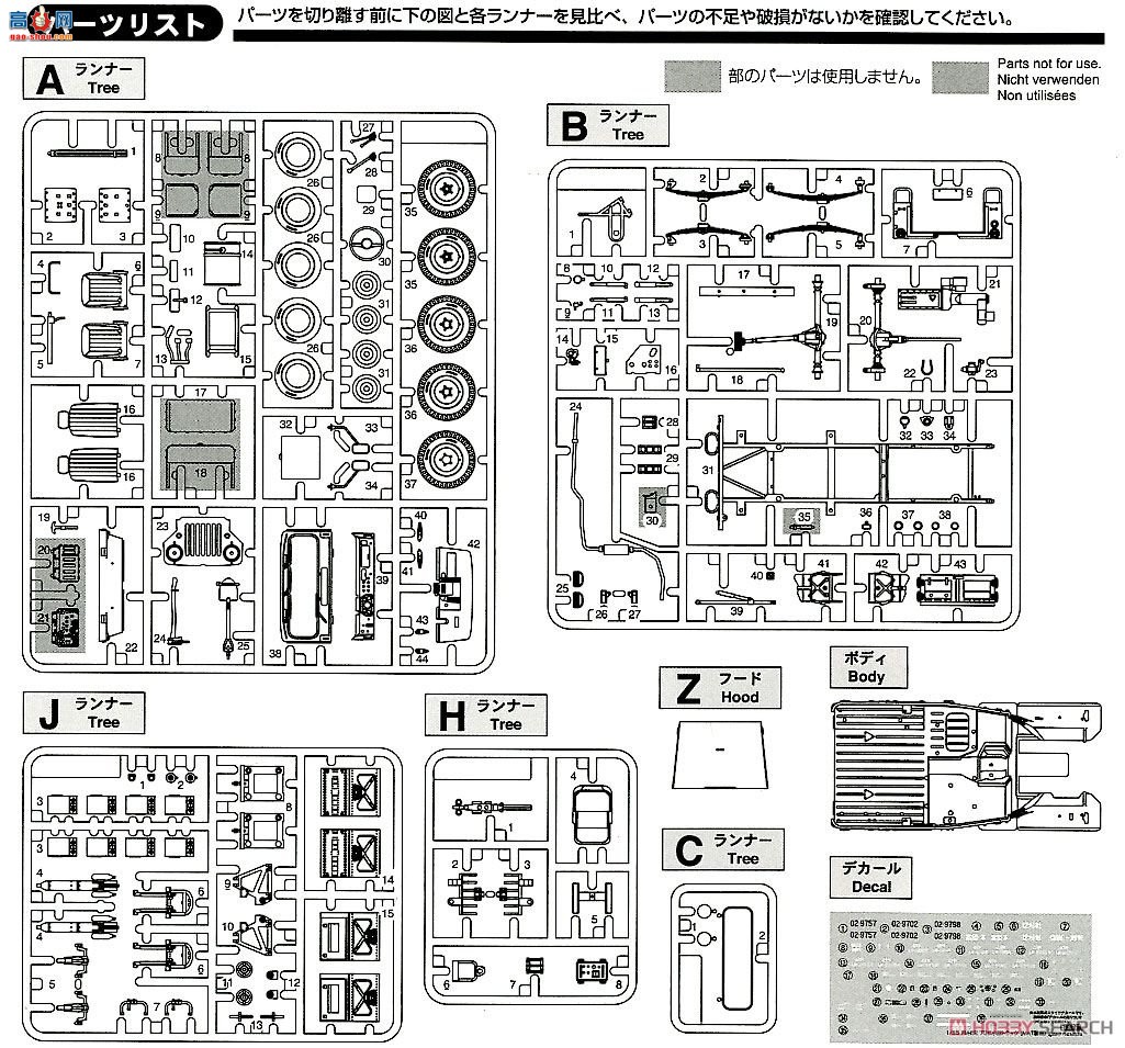 FineMolds ���� FM52 ½��������73�����Ϳ�������MAT��