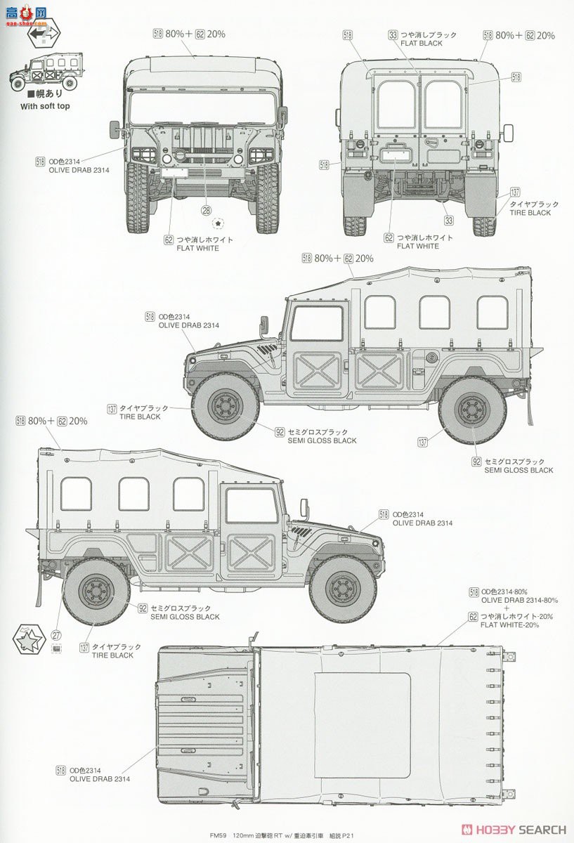 FineMolds  FM59 ½120ȻRT