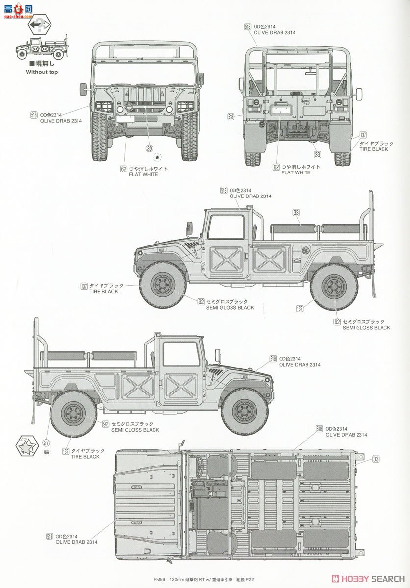 FineMolds  FM59 ½120ȻRT