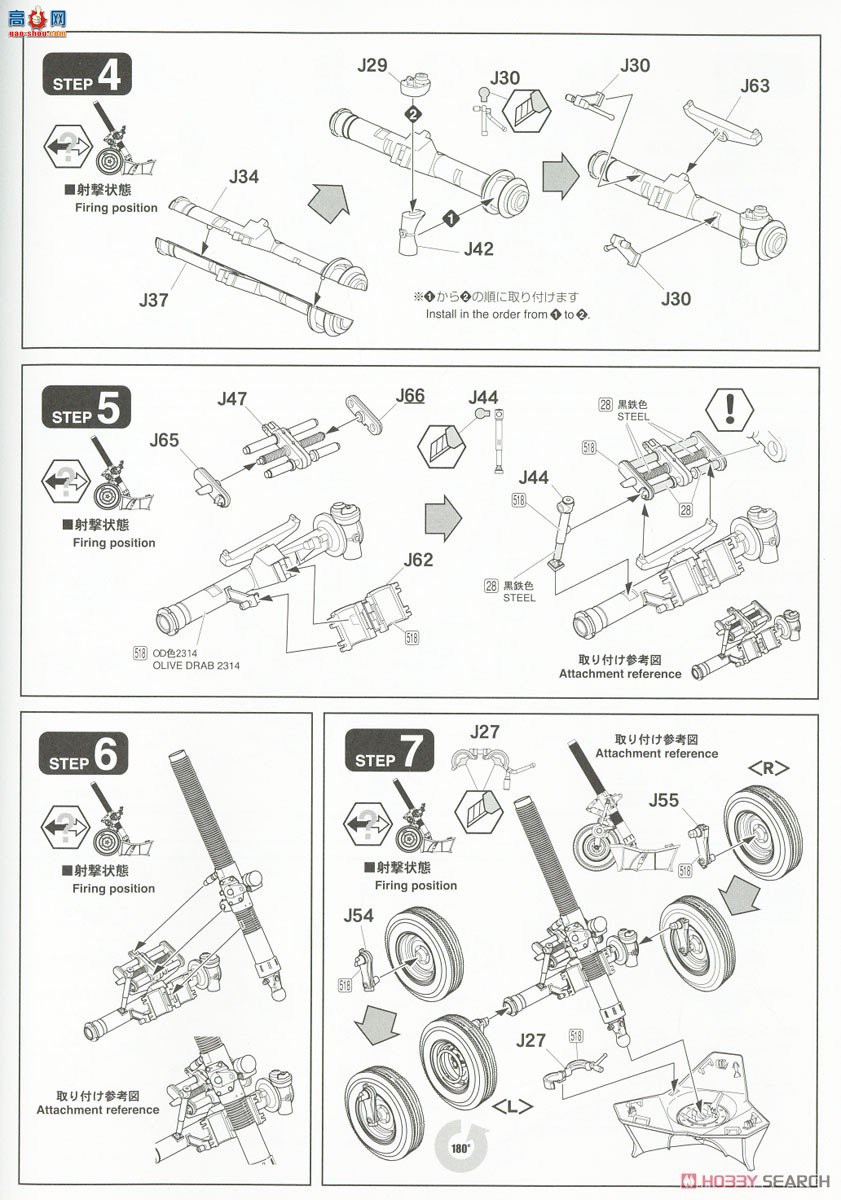 FineMolds  FM59 ½120ȻRT