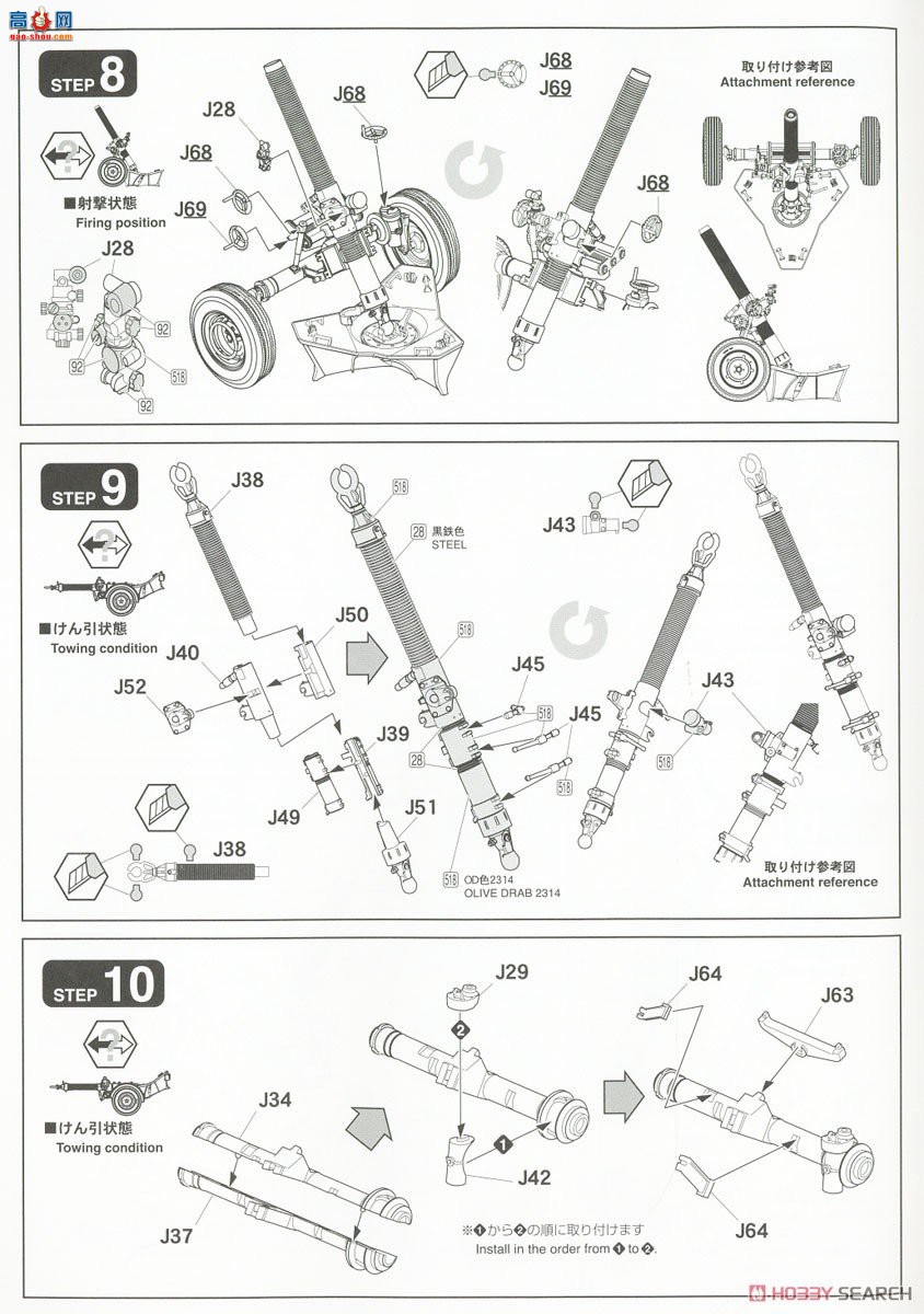 FineMolds  FM59 ½120ȻRT