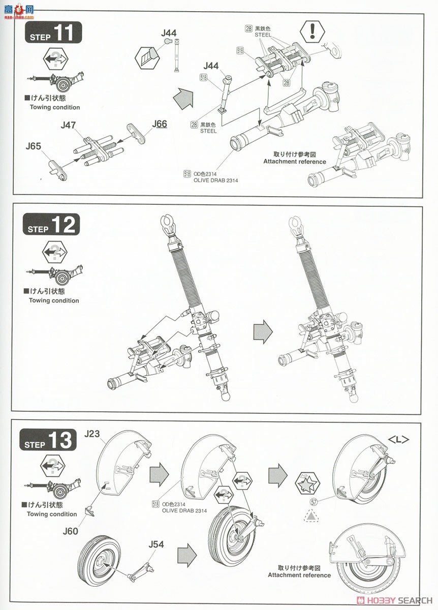 FineMolds  FM59 ½120ȻRT