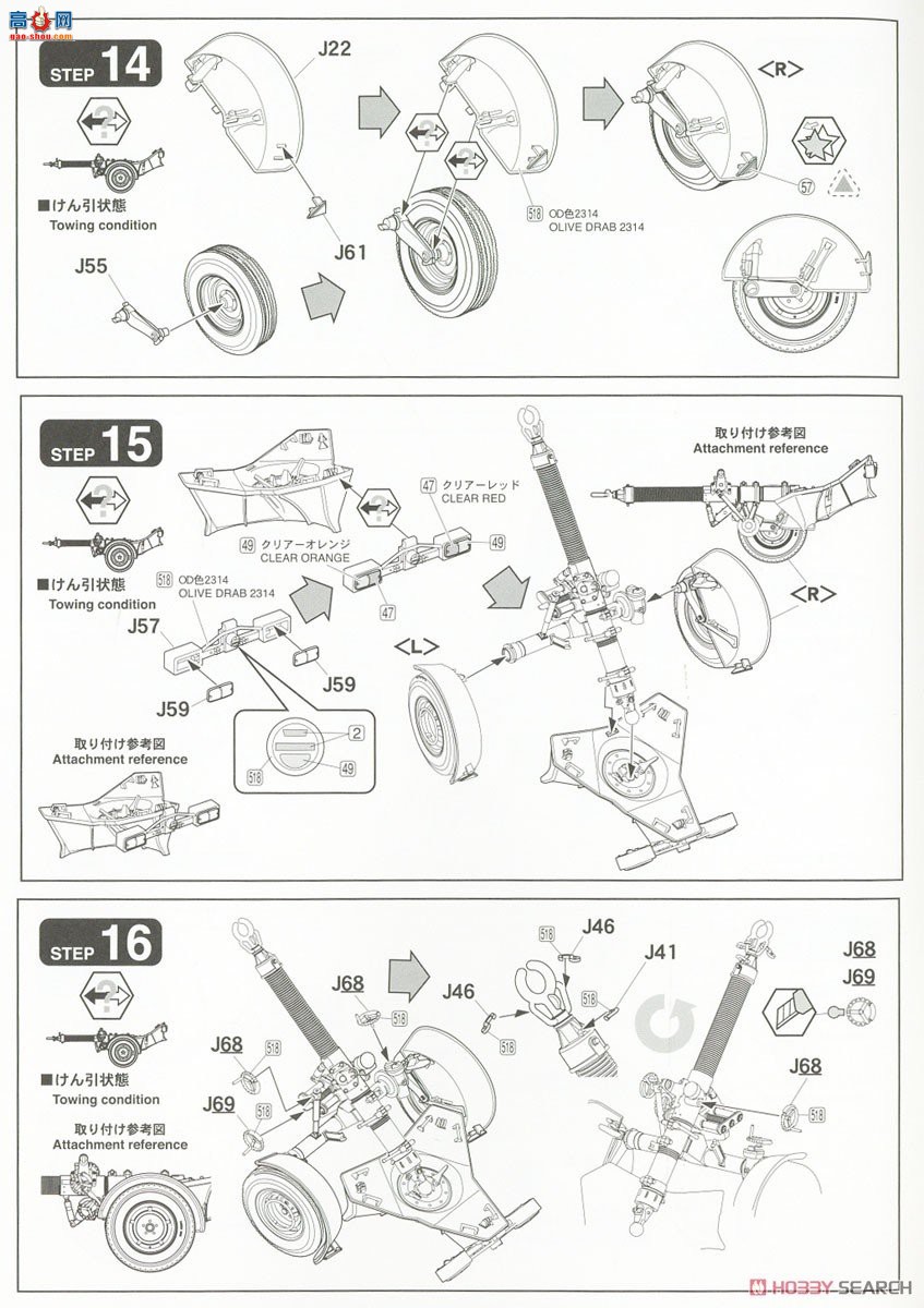 FineMolds  FM59 ½120ȻRT