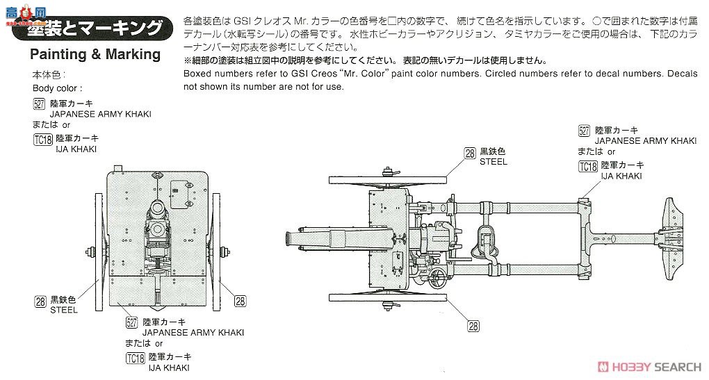 FineMolds  HC2 糵Ů Konoka Type 41ɽ