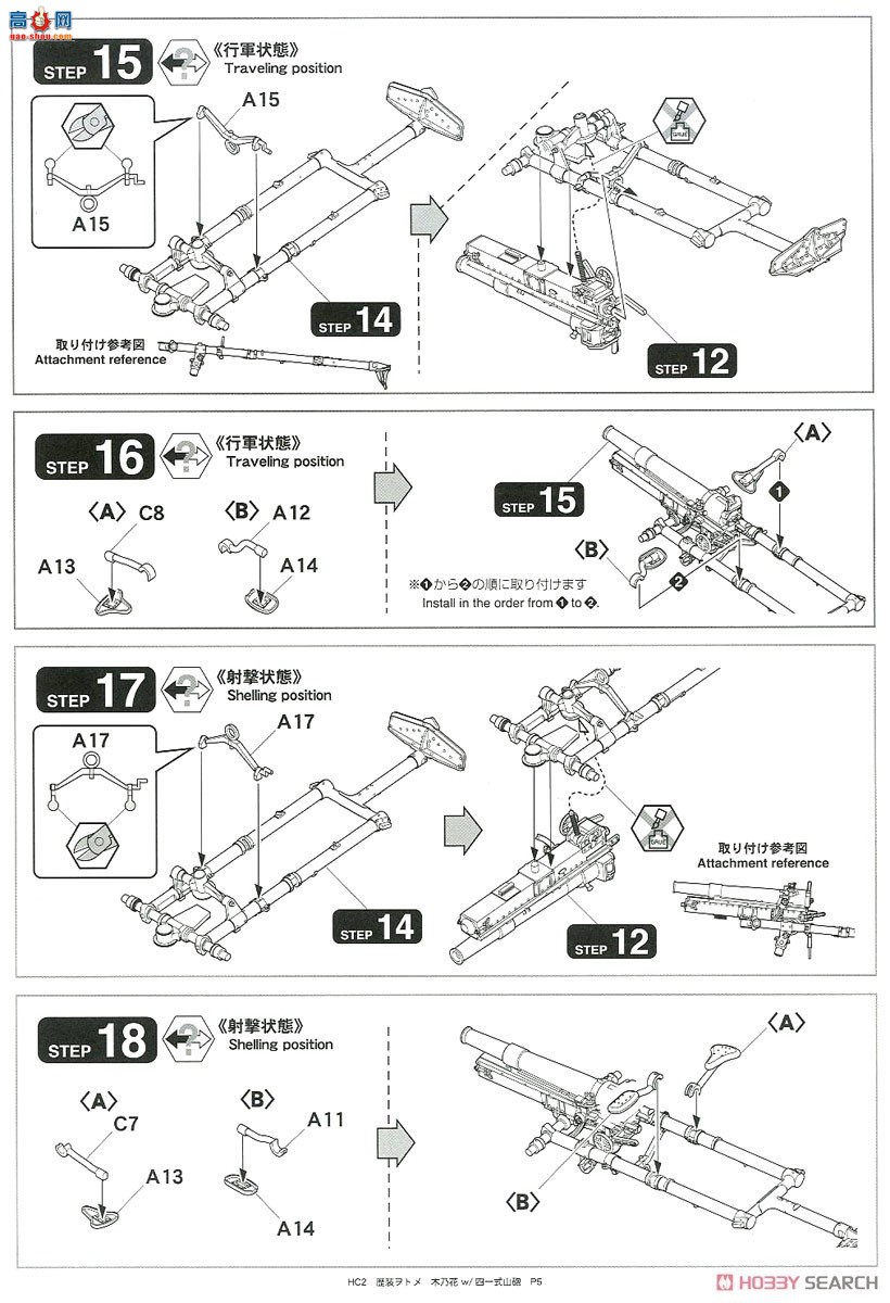 FineMolds  HC2 糵Ů Konoka Type 41ɽ