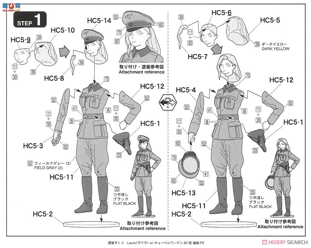 FineMolds  HC5 糵Ů Laura Kubelwagen82