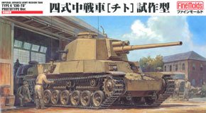 FineMolds 1/35 ����ģ�ͷ��ͼ����ȫ
