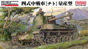 FineMolds 1/35 ����ģ�ͷ��ͼ����ȫ