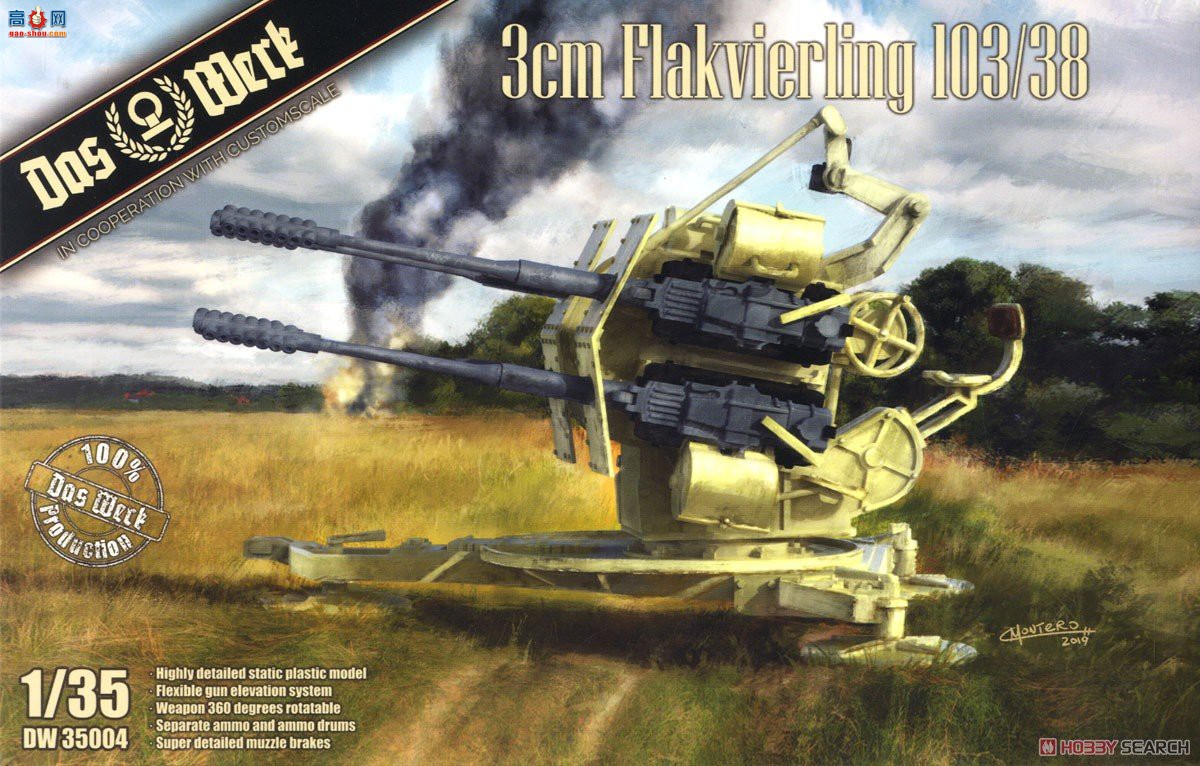 DAS WERK  DW35004 3װ 103/38