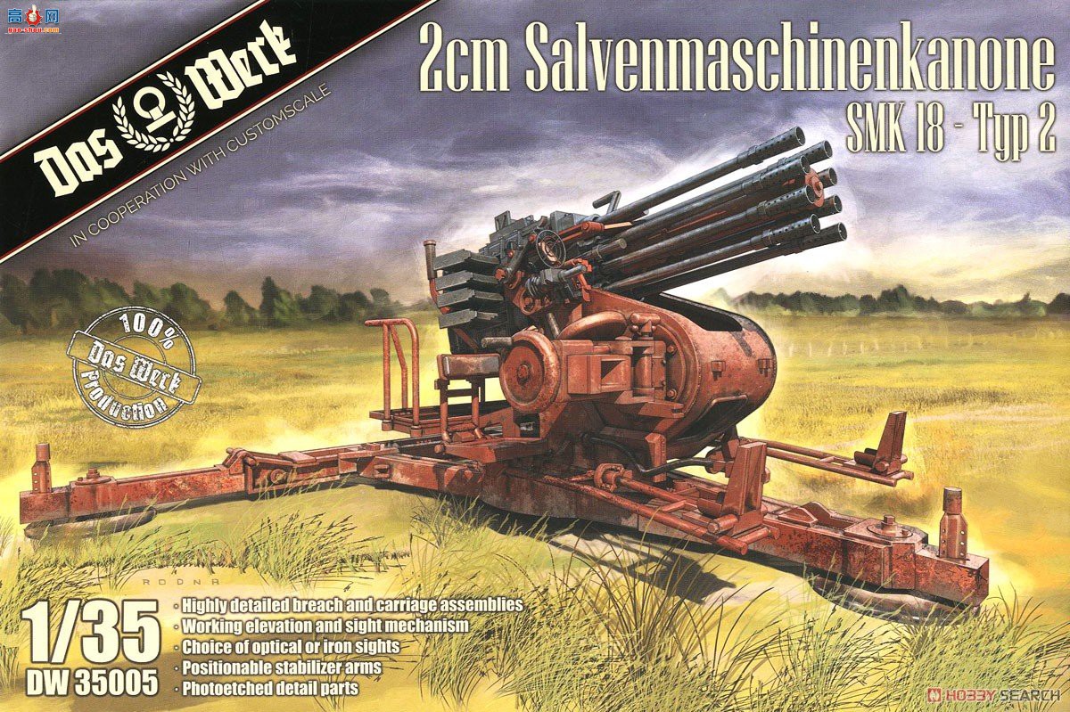 DAS WERK ������ DW35005 2cm����SMK18 Type2