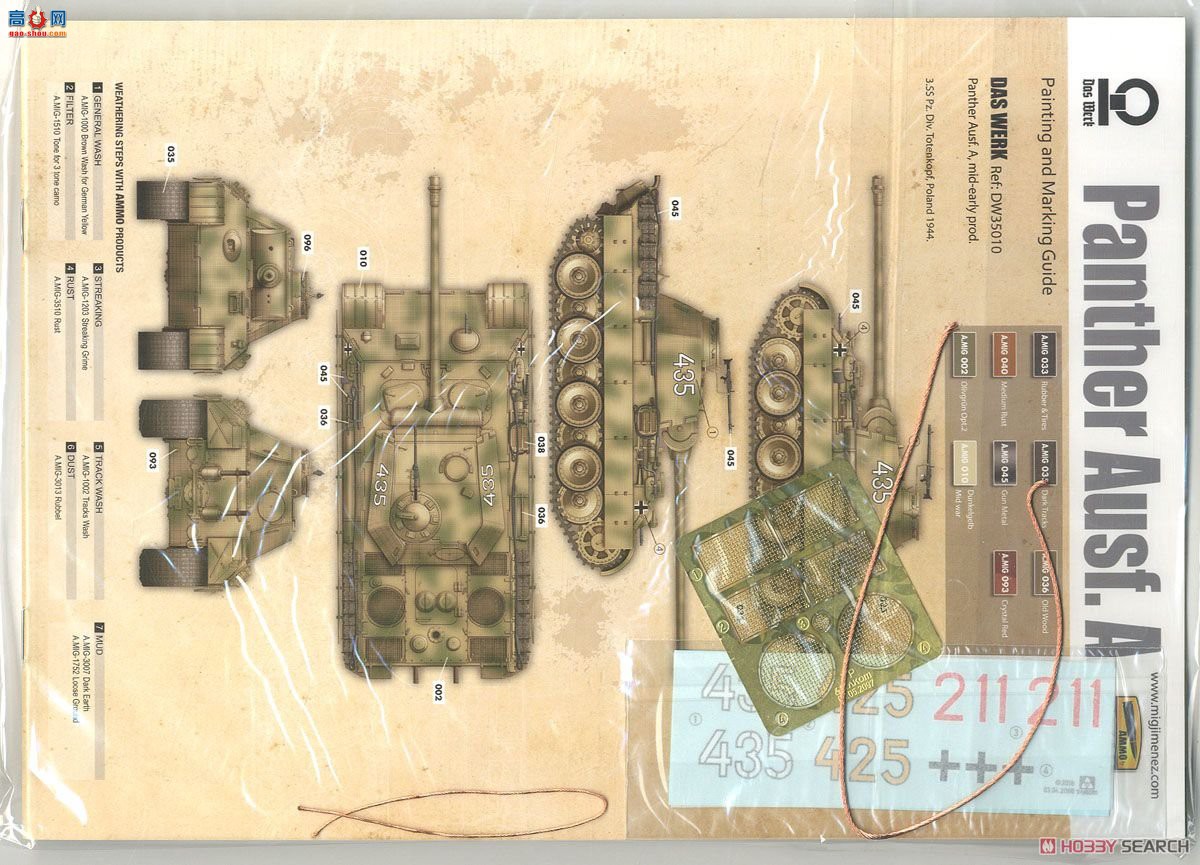DAS WERK ̹ DW35010 ¹ PanzerV Panther Ausf. ͣκ Zimmerit-