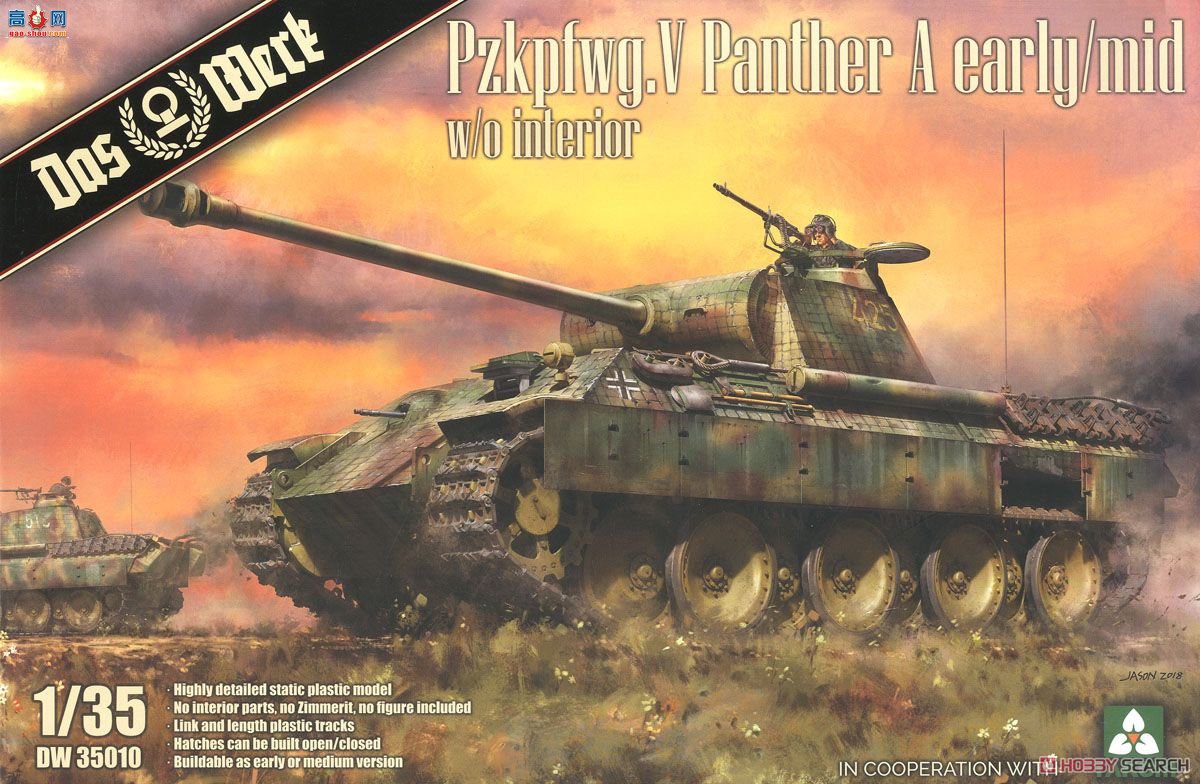 DAS WERK ̹ DW35010 ¹ PanzerV Panther Ausf. ͣκ Zimmerit-