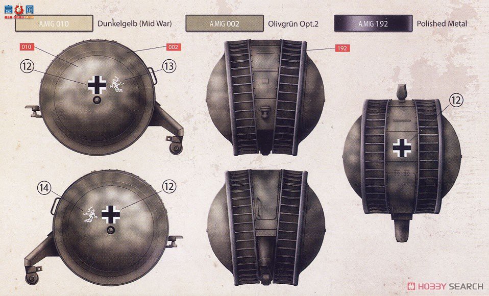 DAS WERK ̹ DW35015 ¹ Kugelpanzer 2׼