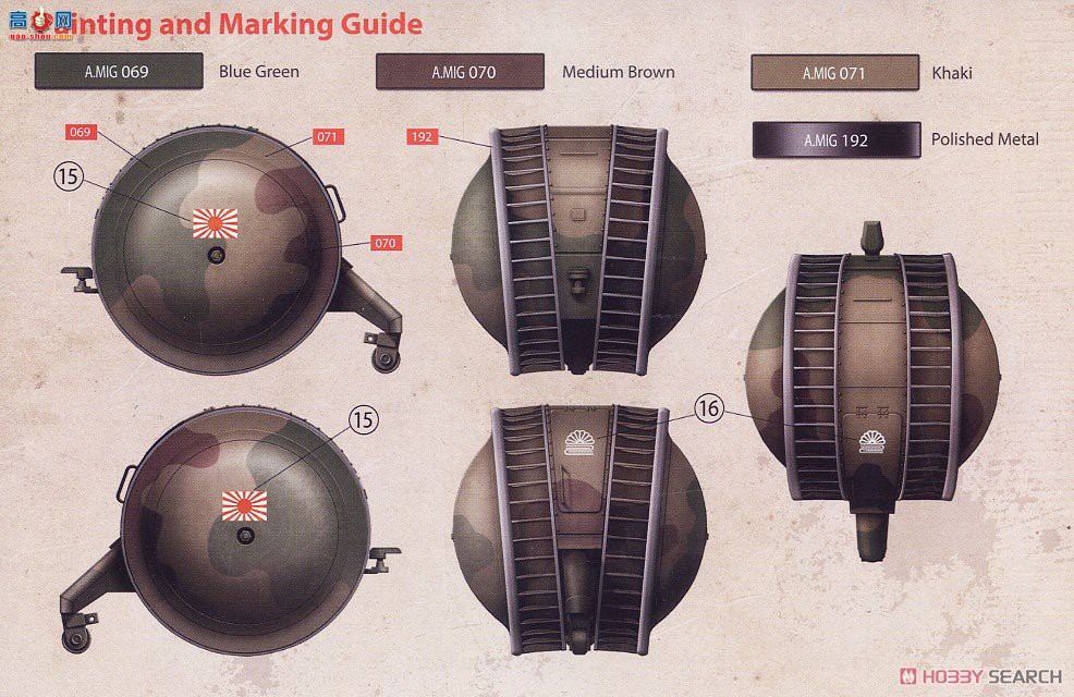 DAS WERK ̹ DW35015 ¹ Kugelpanzer 2׼