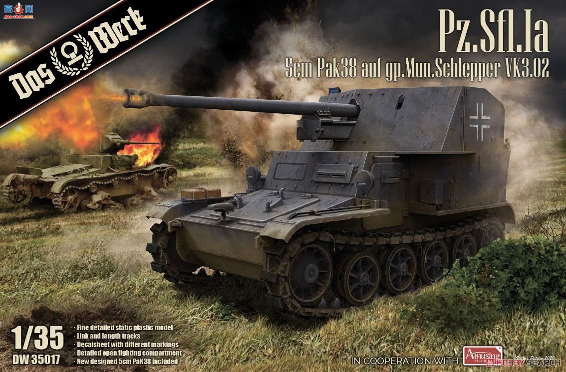 DAS WERK  DW35017 Pz.Sfl.Ia 5cm PaK38 ̹VK3.02