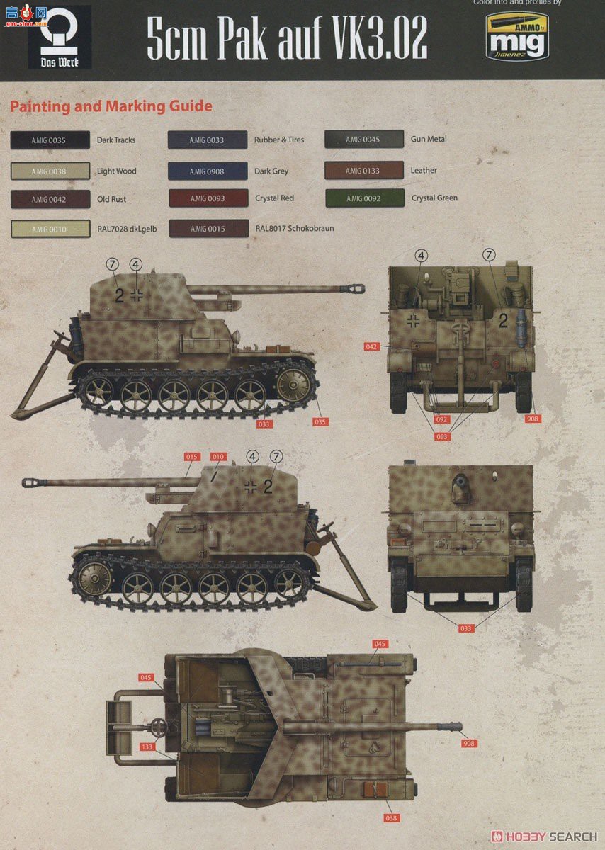 DAS WERK  DW35017 Pz.Sfl.Ia 5cm PaK38 ̹VK3.02