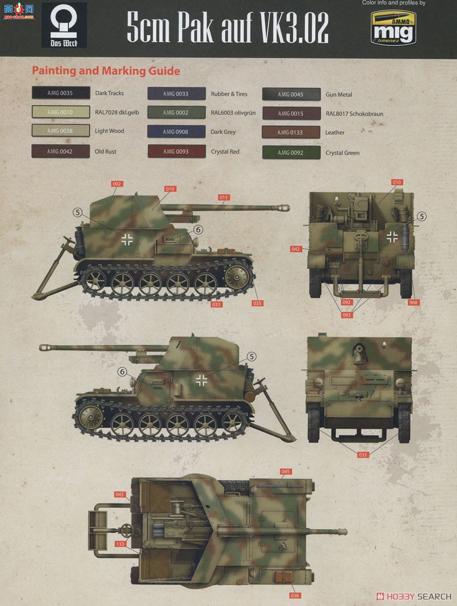 DAS WERK  DW35017 Pz.Sfl.Ia 5cm PaK38 ̹VK3.02
