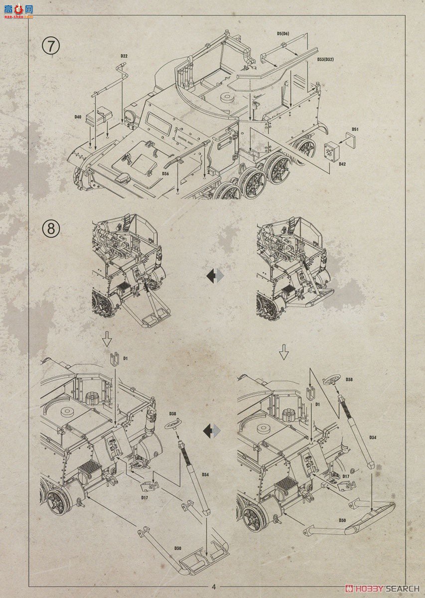 DAS WERK  DW35017 Pz.Sfl.Ia 5cm PaK38 ̹VK3.02