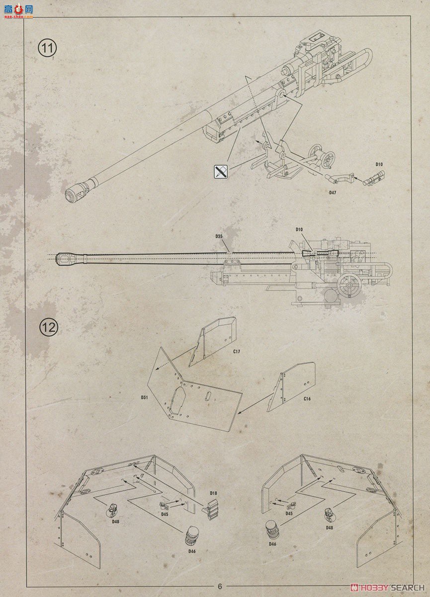 DAS WERK  DW35017 Pz.Sfl.Ia 5cm PaK38 ̹VK3.02