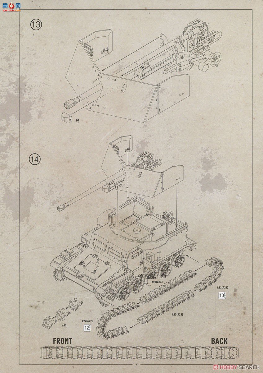 DAS WERK  DW35017 Pz.Sfl.Ia 5cm PaK38 ̹VK3.02