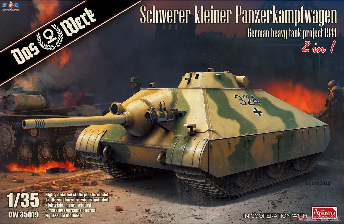 DAS WERK ̹ DW35019 ¹̹ 21