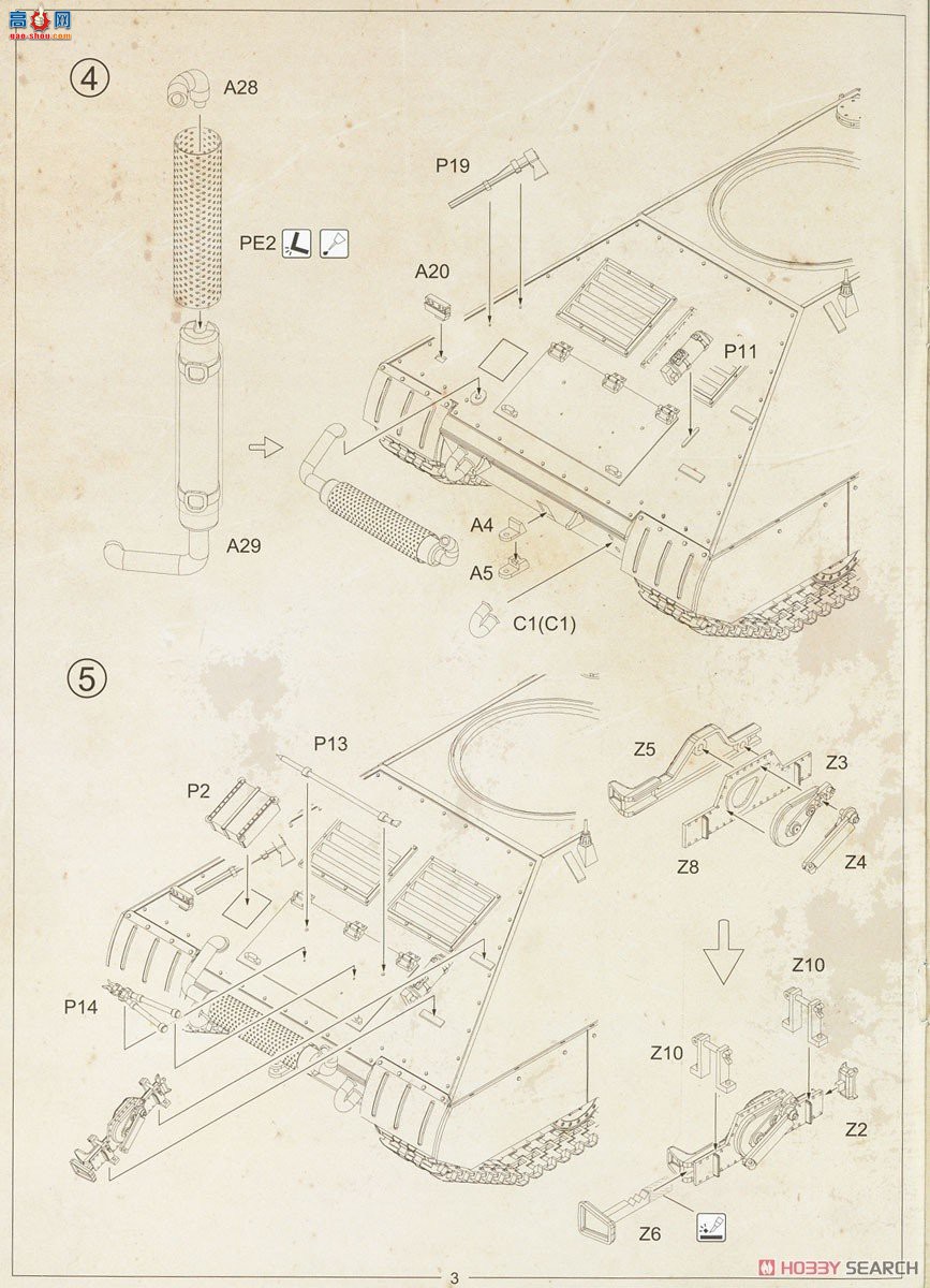 DAS WERK ̹ DW35019 ¹̹ 21