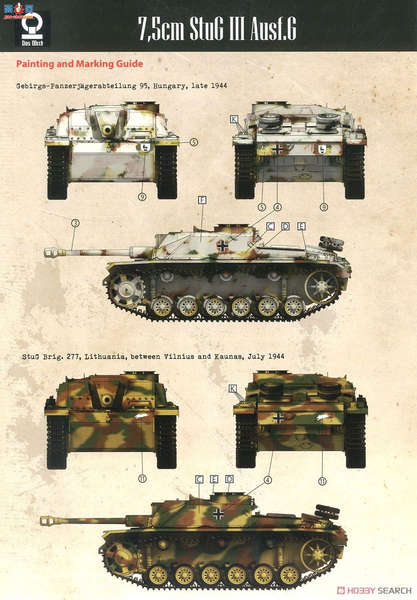 DAS WERK ߻ DW35021 ¹½IIIStuG G10.5StuG42Ĭ21