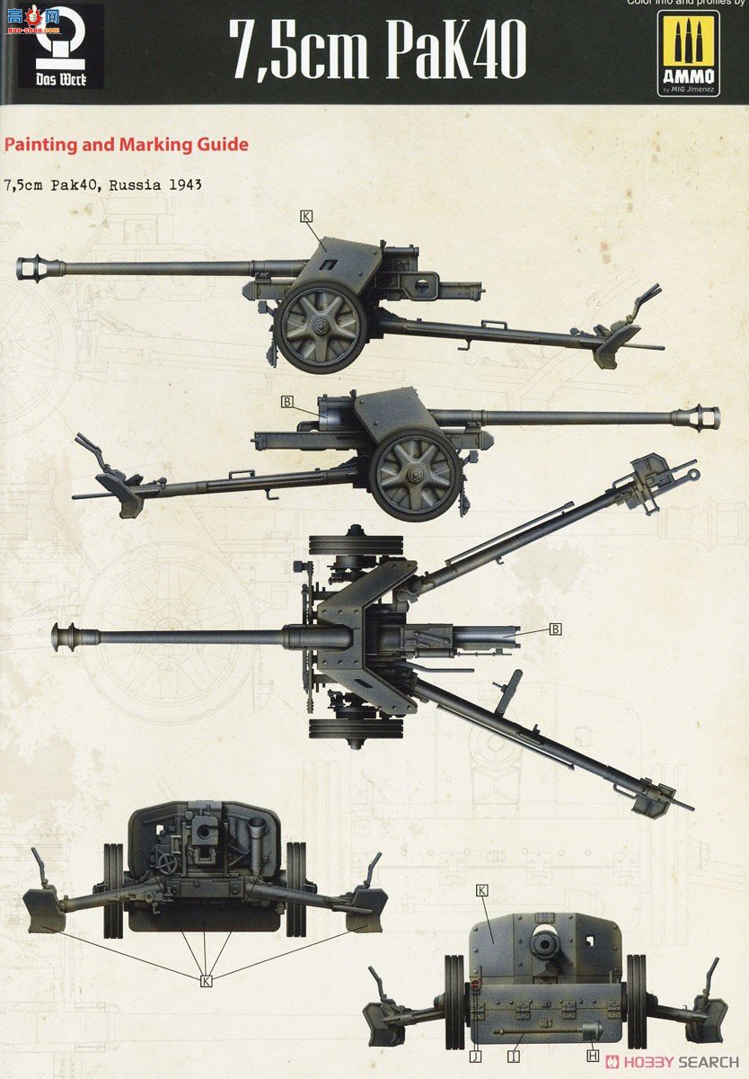 DAS WERK  DW35027 ¹7.5׷̹Pak404Ա