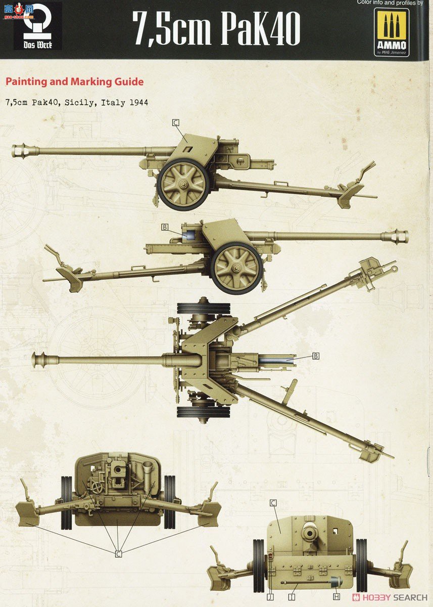 DAS WERK  DW35027 ¹7.5׷̹Pak404Ա