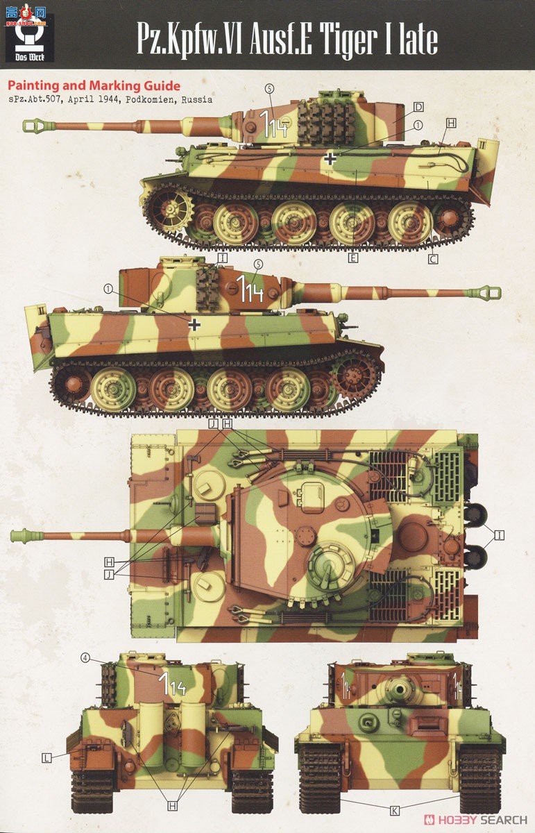 DAS WERK ̹ DW35028 Panzer VI ISd.Kfz.181