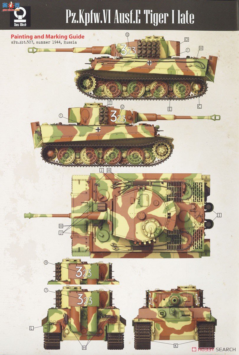 DAS WERK ̹ DW35028 Panzer VI ISd.Kfz.181