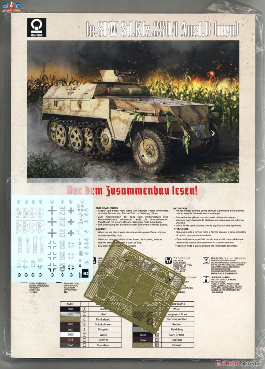 DAS WERK Ĵ DW35029 le.SPW Sd.Kfz.250/1 B(Neu)Ĵ-